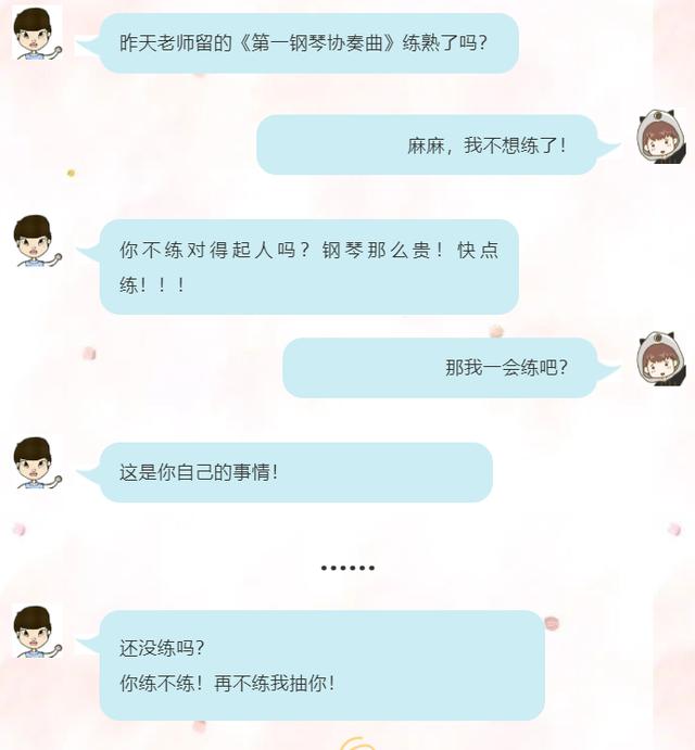 孩子主动练琴并做好记录，只因我做对了3件事