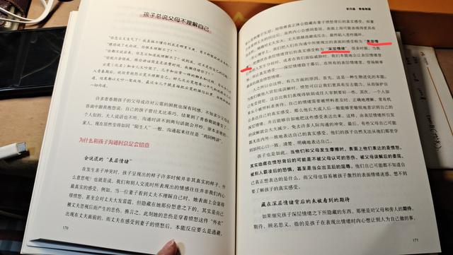 如何更准确地理解孩子？《从出生到独立》提到了1个方法