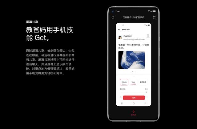 ColorOS，用瞭會上癮的手機OS