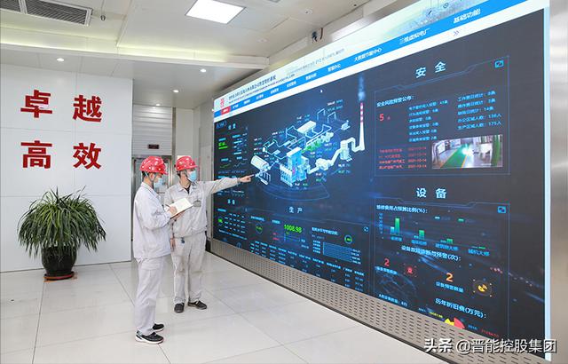 晋能控股集团：下好科技先手棋 打好高质量发展主动仗