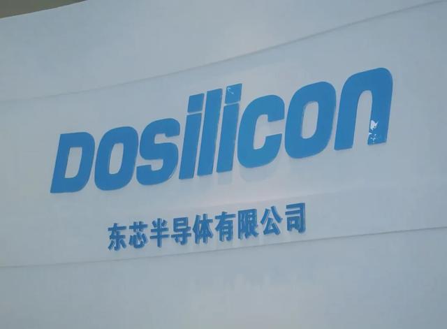 美企大力投资中国半导体；三星2年停产DDR3；中芯原董事长新身份