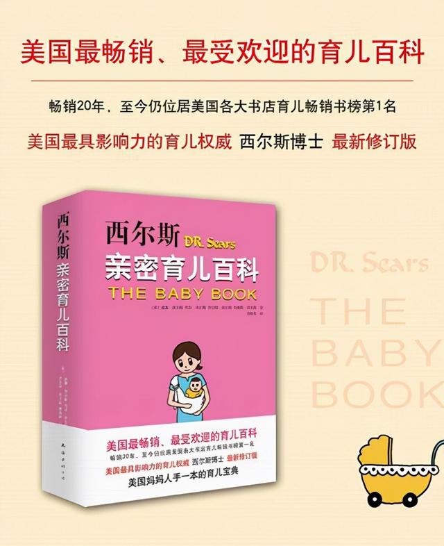 宝宝哭了要不要立刻哄？