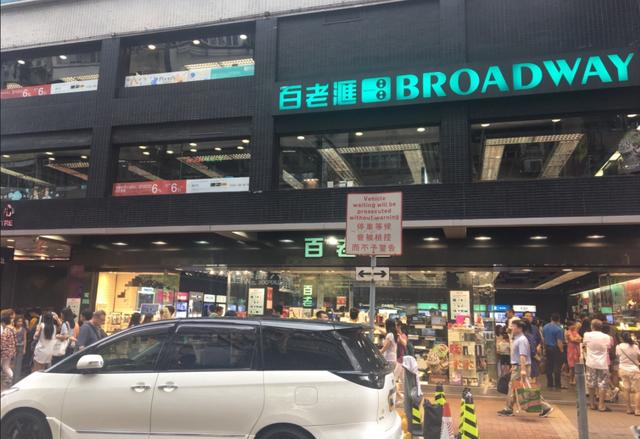 风水轮流转！曾经去香港买水货苹果，如今香港人来深圳买小米