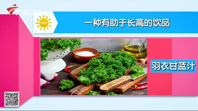 身高管理要趁早，「四大长高秘诀」大曝光