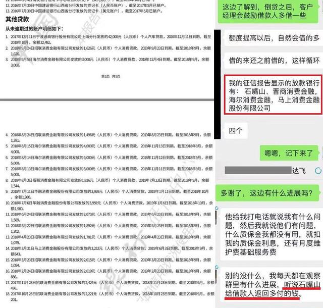 达飞信用卡靠谱吗