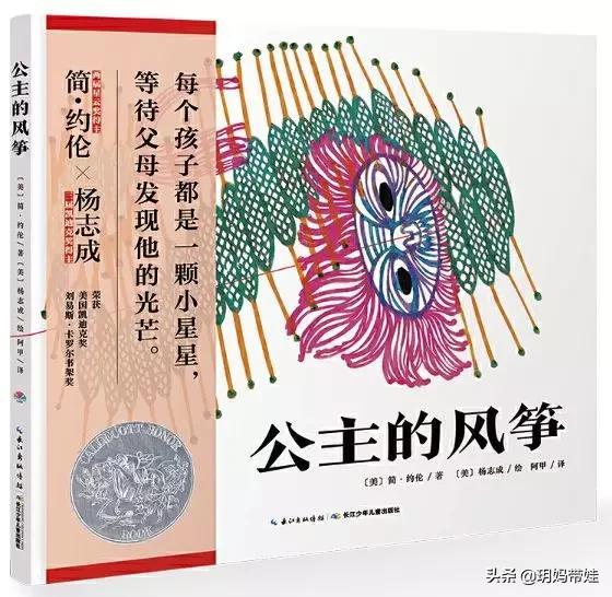 凯迪克奖绘本怎么选？看过的绘本中，我推荐这些