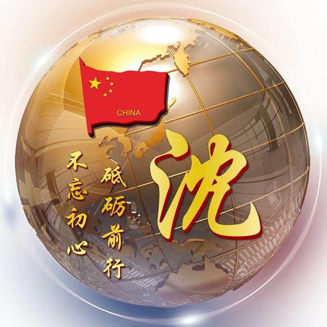 3d立体高端姓氏头像(3d立体姓氏头像图片大全)