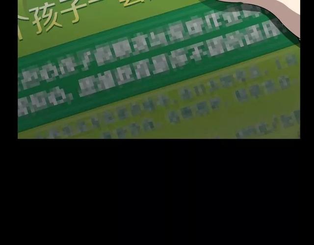 人性超讽刺漫画：妈妈心中最完美的儿子