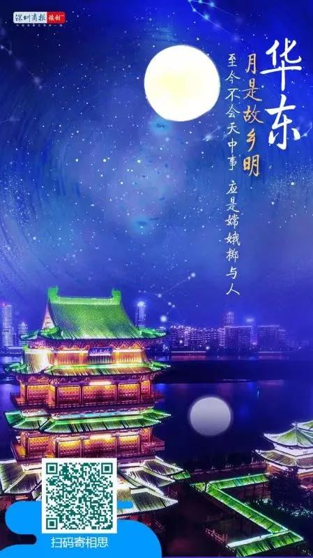 月光所照，皆是故乡