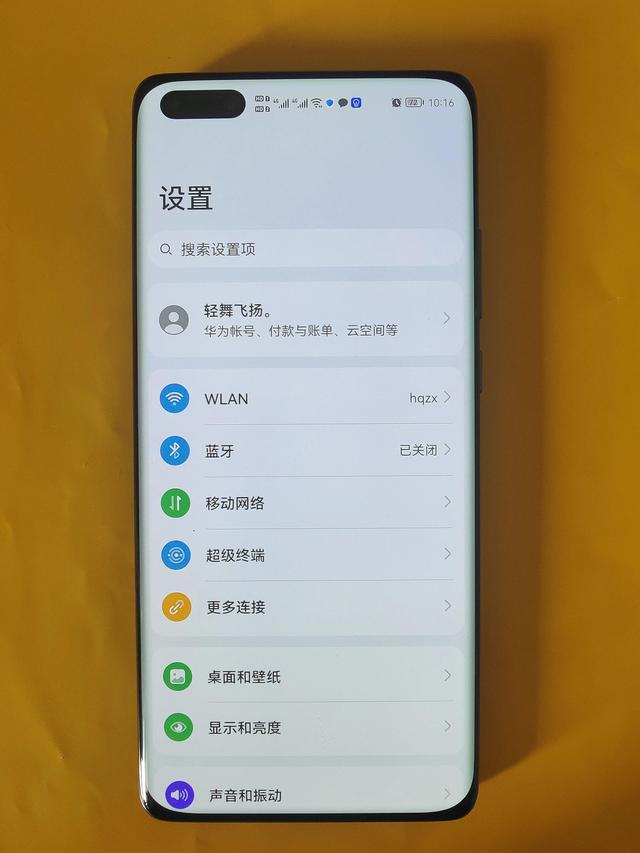 这才是目前我最推荐的华为手机，我为什么给弟弟换P40Pro？