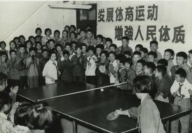 老照片：七十年代全民健身热