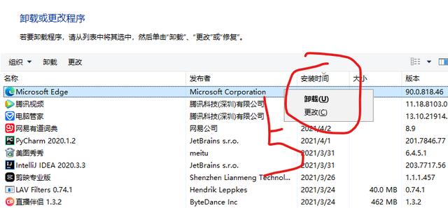 试试windows自带磁盘清理和优化工具win10进程太多怎么优化,提升电脑速度