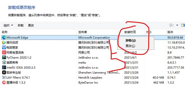 试试windows自带磁盘清理和优化工具win10进程太多怎么优化，提升电脑速度