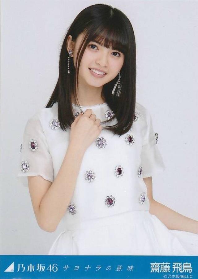 乃木坂46 斋藤飞鸟是大叔的杀手锏 全网搜