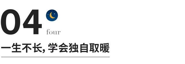 永远不要指望别人理解你
