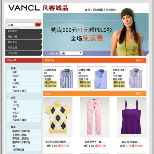 8个曾经爆红，如今却没落的网站！除了天涯、人人，你还知道几个