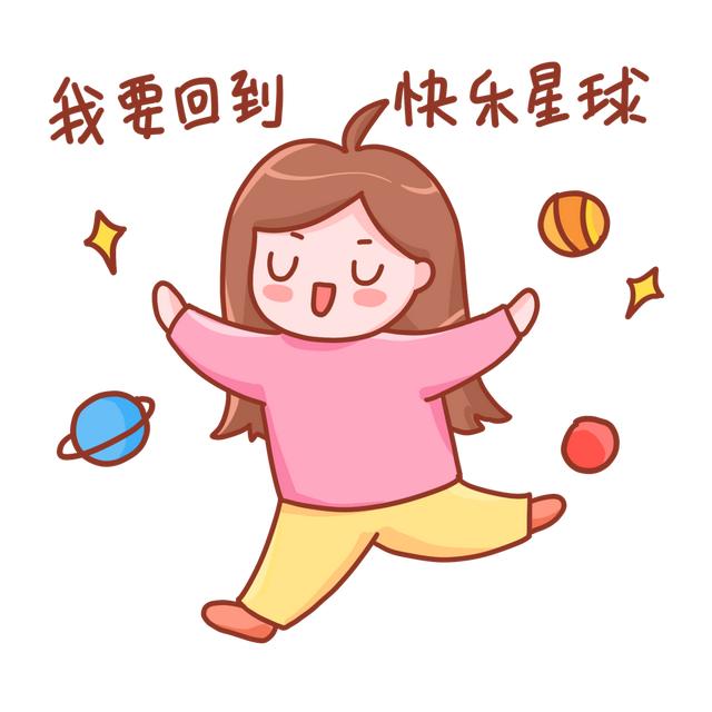 学生服你会挑选吗 太阳信息网