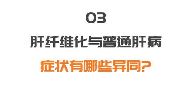 四个异常症状，是肝在求救！专家推荐一个饮食方法，帮您保肝护肝