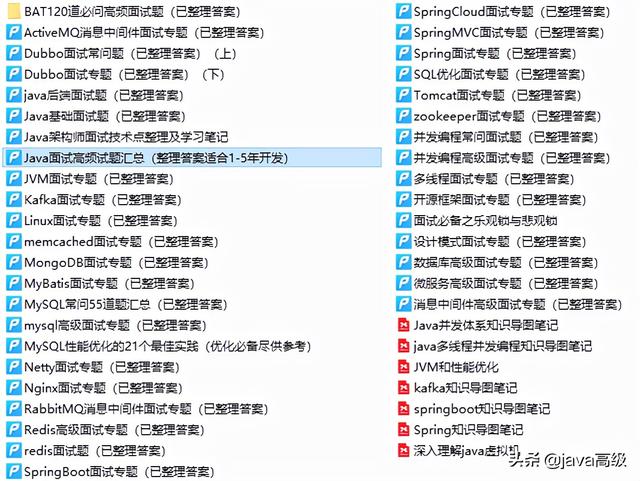 95后阿里P7晒出工资单：狠补了这些个技术栈，真的香啊