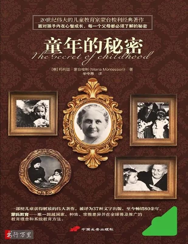 为什么孩子总喜欢重复做一件事？