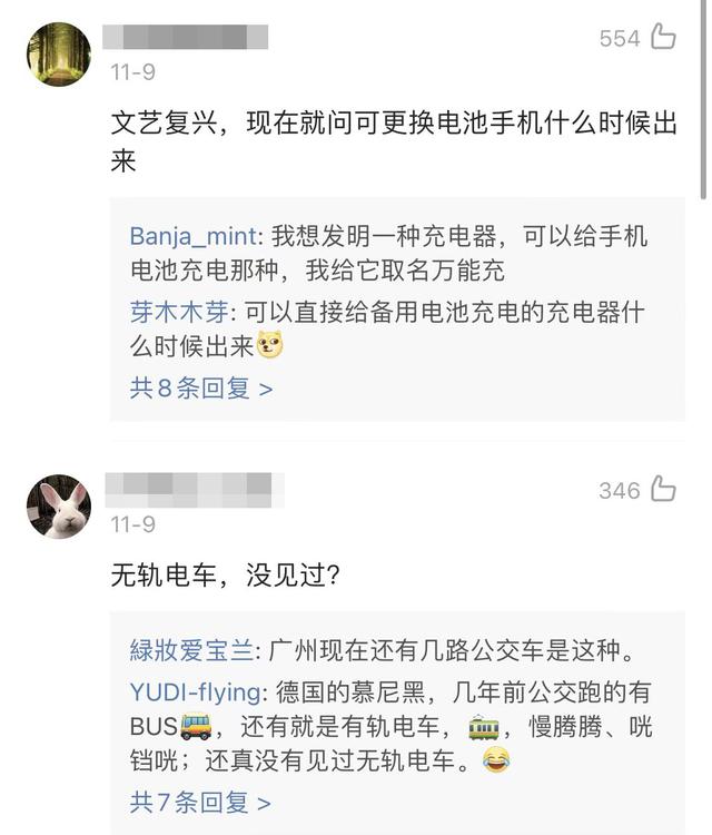 德国电动卡车测试曝光 中国网友：我们80年代就有了