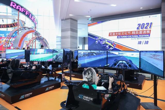 线上线下燃动城市活力 2021上海科技体育嘉年华顺利落幕