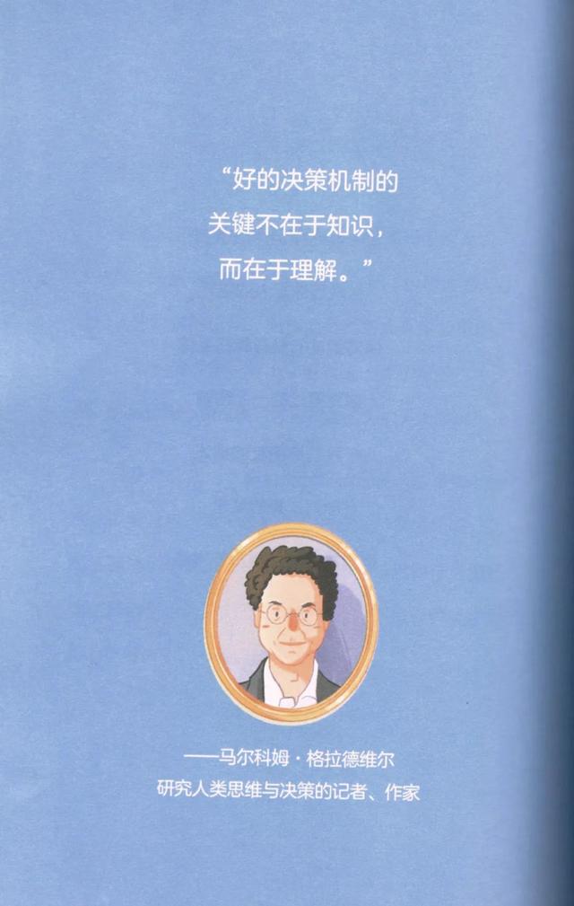 较早开始培养批判性思维技能的孩子在学校表现更好