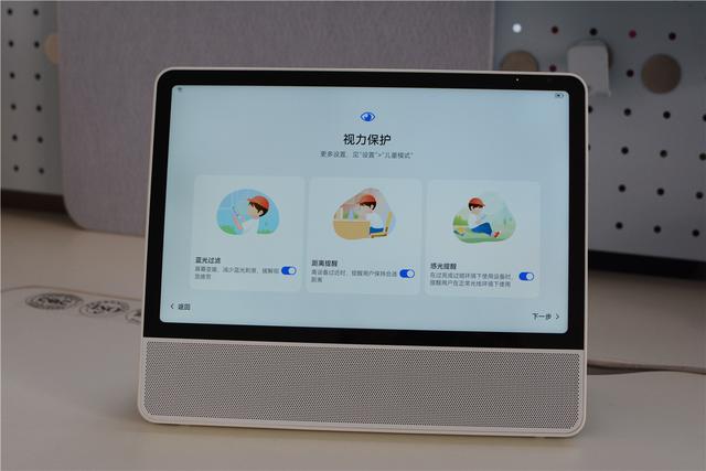 让孩子躺赢的工具？华为小精灵学习智慧屏，自己爱上学习