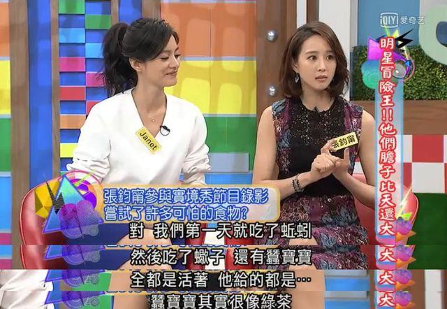 张钧甯事件持续发酵，多位艺人受牵连，娱乐圈的瓜你吃饱了吗？