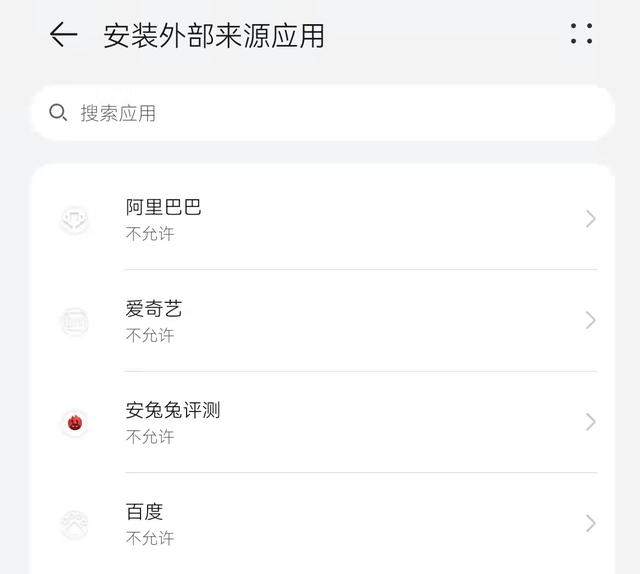 个人信息泄露究竟有多严重？为保护用户隐私！微信将推出输入法