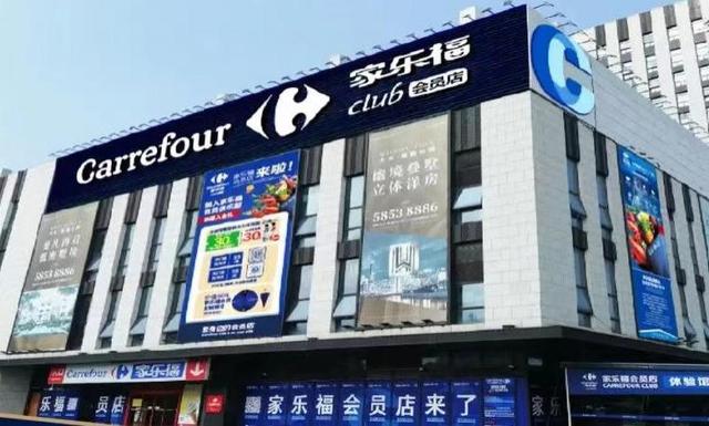 山姆被指涉嫌 二选一 回应欢迎良性竞争 全网搜