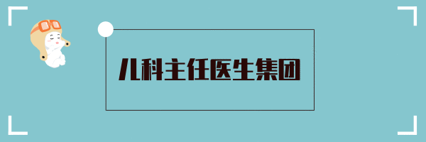 发烧捂汗到底错在哪里？物理降温为什么要慎用？