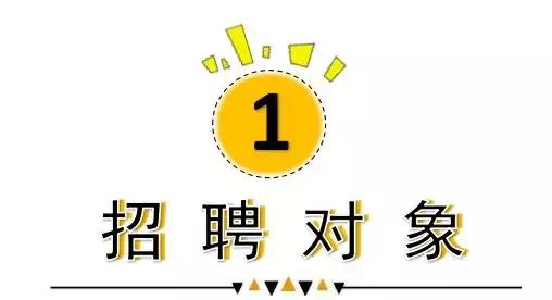 快看，深圳交警招人啦！209个岗位，接“招”吧英雄！