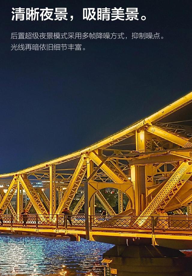 vivoY76s新品上市，会是你的菜吗