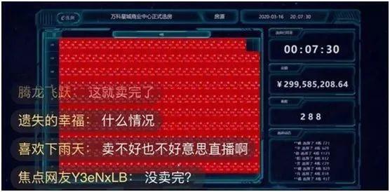 100多万，该买深圳公寓or临深住宅？好纠结