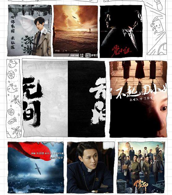 最新谍战电视剧大全集（八部即将播出的谍战剧推荐）