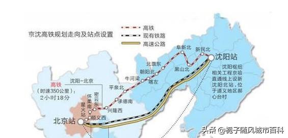 北京市辖区境内主要的40座火车站一览
