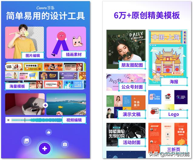 8个你没理由拒绝的手机App，款款精挑细选，建议低调使用