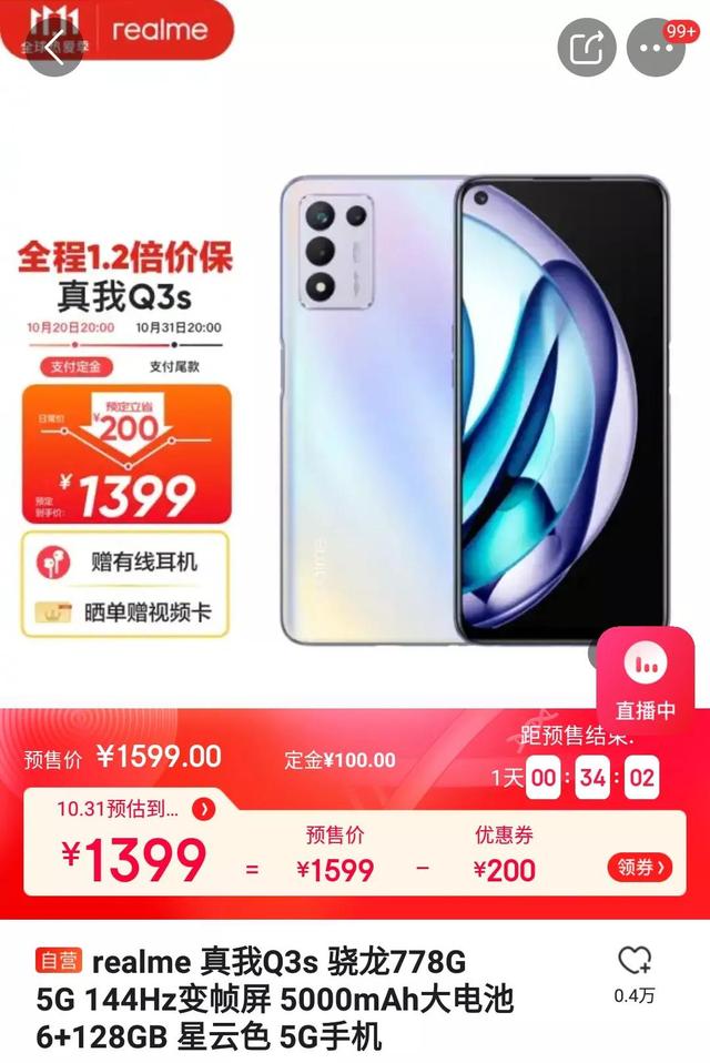 3000档2000档挑一挑，1500买这几个就行了