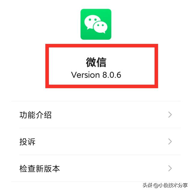 微信终于可以更改语音通话铃声和消息提示音了，很简单，赶紧试试-第16张图片-9158手机教程网