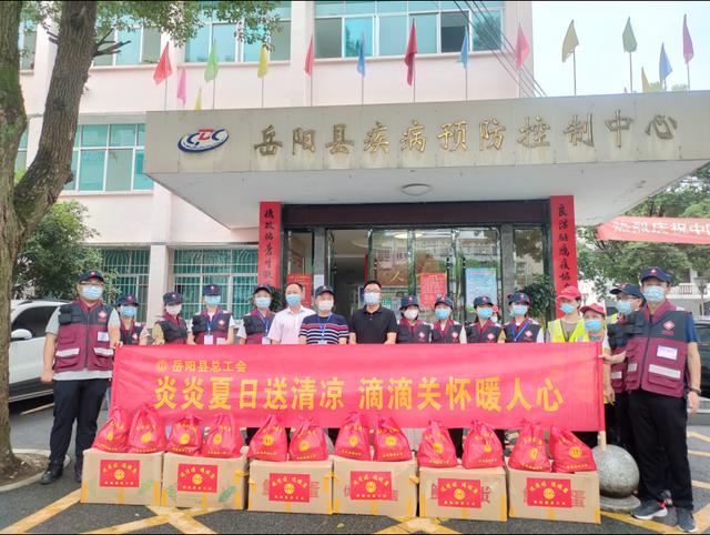 我为群众办实事 关爱送真情 盛夏送清凉
