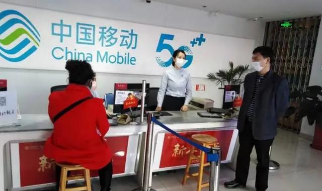 套路再见了！人民日报公开点名，三大运营商该反思了