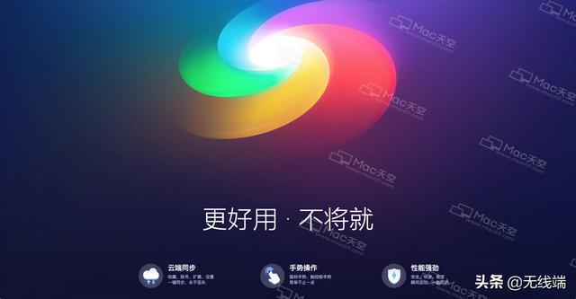 360上线首款64位浏览器，摒弃无死角广告，推崇极简风格欧界