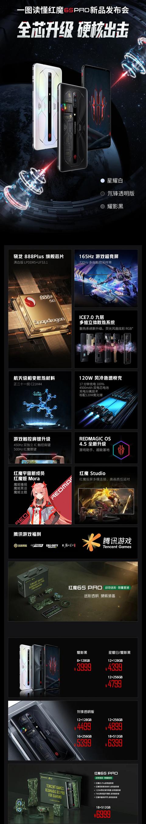 官宣！这可能又是一款百万级新品