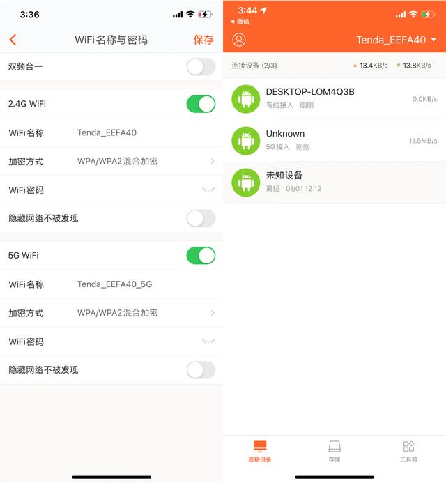 腾达AX3000路由器测评：亲民售价体验Wi-Fi6！最高传输2976Mbps