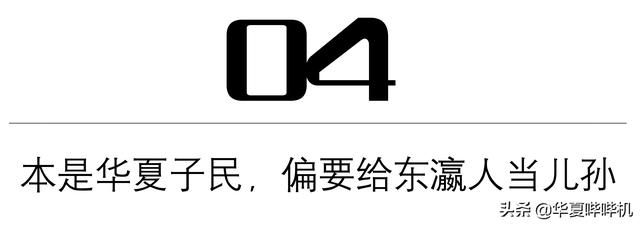 三月爆火 八月驟涼 虐粉精日的張哲瀚都幹了些什麼 Kks資訊網