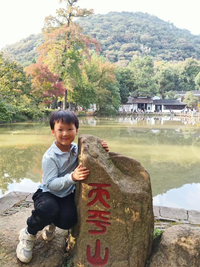 带宝宝爬天平山