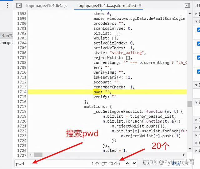 JS逆向爬虫教学，MD5算法介绍。Python爬虫：对某平台js算法改写