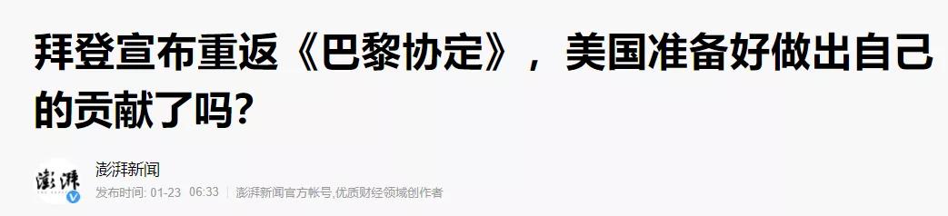 拉闸限电，炸出来多少反智的大棋论和阴谋论？