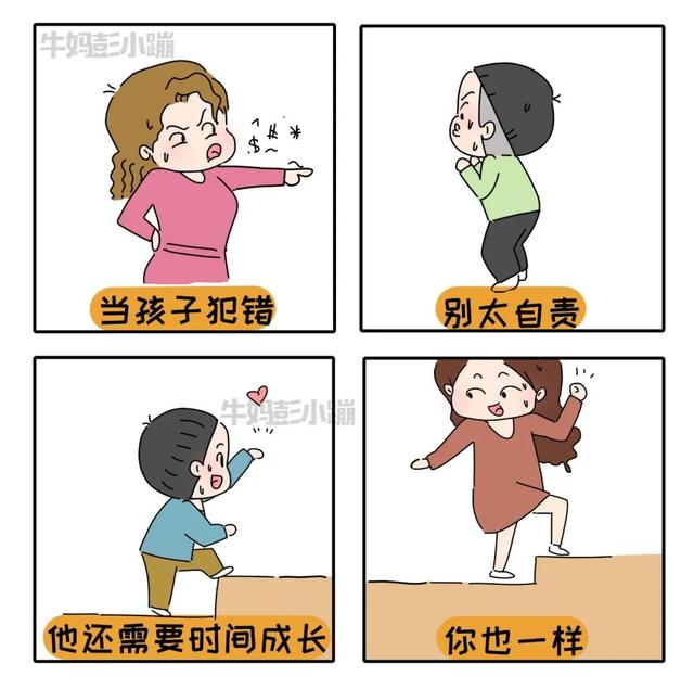 能治愈妈妈的25个瞬间，焦虑时拿出来看看